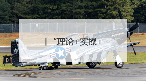 “理论+实操+互动” 绍兴筑牢交通建设安全生产“防火墙”